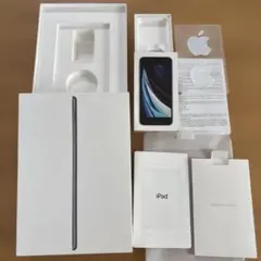 iPhone SE (第2世代)とiPad (第9世代)の箱セット