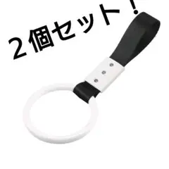 つり革 吊り輪 ホワイト 2個セット 車内アクセサリー 旧車