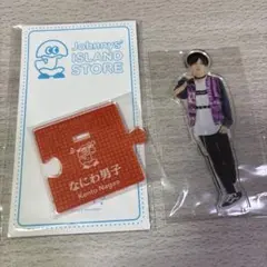 長尾謙杜 なにわ男子 アクリルスタンド 20夏 アクスタ