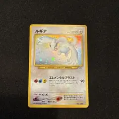 2025年最新】ルギア エレメンタルブラストの人気アイテム - メルカリ