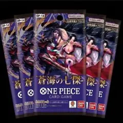 【未サーチ品】ワンピースカード 蒼海の七傑 5パックセット