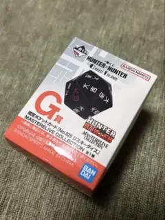 眼鏡猿☆まとめ買い値引歓迎☆様 リクエスト 2点 まとめ商品