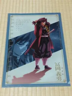 2026年最新】富岡義勇クリアファイルの人気アイテム - メルカリ