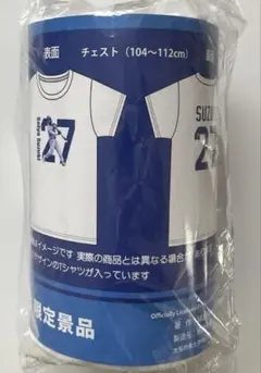 鈴木誠也 Tシャツ MLB 限定景品
