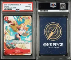 2026年最新】ボチ psa10の人気アイテム - メルカリ
