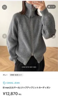 キャナルジーン　ハーフジップのサムネイル