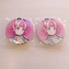 2026年最新】バンドリ 缶バッジ パレオの人気アイテム - メルカリ