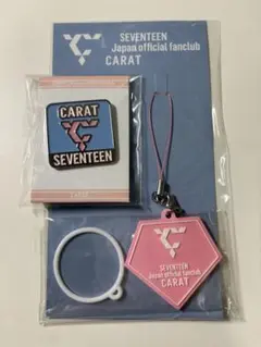 SEVENTEEN CARAT キーホルダーセット