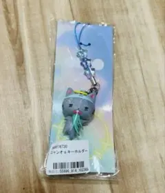 【新品未開封】anoニャンオェキーホルダー　あのちゃん