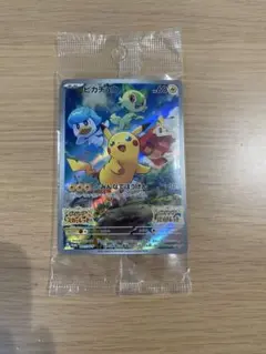 ピカチュウ 『ポケットモンスタースカーレット バイオレット』 早期購入特典