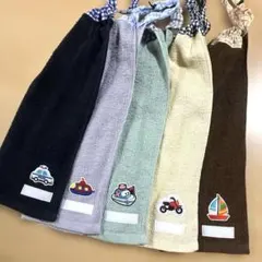257.おりこうエプロン　おりこうタオル　タオルエプロン　5枚組　男の子　乗り物