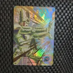 ドラゴンボールダイバーズSDV5-033 GDR セルパラレル