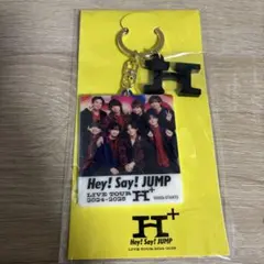 新品未開封✴︎Hey!Say!JUMPツアーグッズ✴︎ Hey! Say! JUMPオフィシャルツアーグッズ Hey! Say! JUMP コンサート