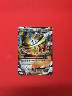 MハガネールEX RR XY BREAK 拡張パック 爆熱の闘志 キラ 033…のサムネイル