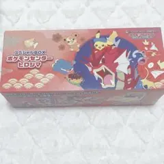 ポケモンセンターヒロシマ スペシャルBOX シュリンク無し 外箱未開封