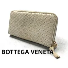 ボッテガヴェネタ イントレチャート 長財布 白 ラウンドファスナー レザー正規品