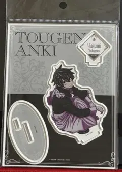 桃源暗鬼 アクリルスタンド メイド 淀川真澄