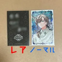クロノワール　ランダムチェキ風カード　にじさんじ　ChroNoiR 6周年記念