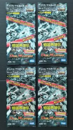 デュエマ DM-29+1D 戦国英雄伝 +1DREAM 未開封パック 3 - メルカリ