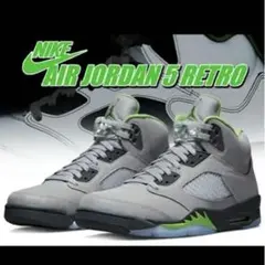 Nike Air Jordan 5 Retro GREEN BEAN