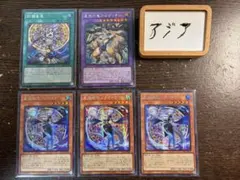 【アジア】遊戯王 光と闇の儀式 デッキパーツ シークレット アジア版 亜シク 光と闇の儀式 アジアシークレットセット - メルカリ