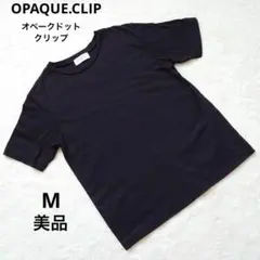 美品 オペークドットクリップ 黒　シンプル 半袖Tシャツ M