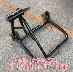 TOYTEC 150プラド 215ハイラックス FJ 1インチボディリフトキット