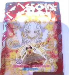 ときめきビジューツインじゅりあ アイプリバース ワンピース ワンピ