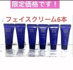 大幅値下げ❣️NOEVIR 新505 3点セット 2025年最新】ノエビア505の人気アイテム - メルカリ