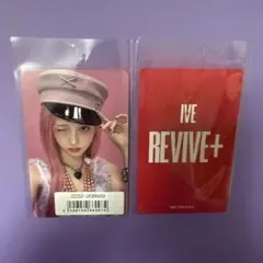 IVE REVIVE+ sonymusic 特典 トレカ ガウル