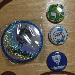 三代目 J Soul Brothers 缶バッジセット