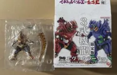 激造シリーズ ３式機龍 エヴァカラーVer. 零号機　限定メタリックカラーのサムネイル