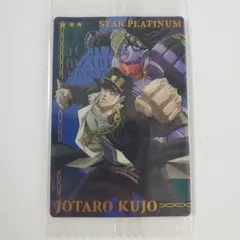 ジョジョの奇妙な冒険 ウエハース　空条承太郎