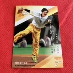 BBM fusion 2025 新浜レオン　始球式レギュラー