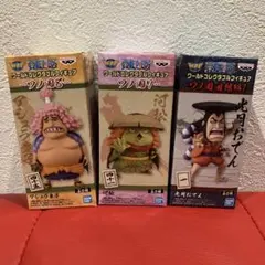 ワンピース　ワールドコレクタブルフィギュア　おでん　河松　アシュラ