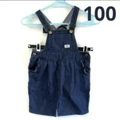 アプレレクール × Lee デニム ジャンバースカート リボン 100