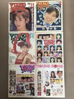 ヤングマガジン 1987年No.7 アキラ収録！！ - メルカリ