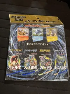 劇場限定 ポケモンカードゲーム レジェンド パーフェクトセット - メルカリ