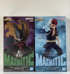 ヒロアカ MAXIMATIC 緑谷出久 轟焦凍 フィギュア 2体セット
