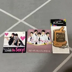 Sexy Zone フレッシュナー 2025年最新】SEXY ZONE エアーフレッシュナーの人気アイテム