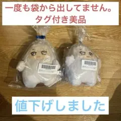 アイナナ アイドリッシュセブン きらどるぬいぐるみ モンぬい 棗巳波 2体セット