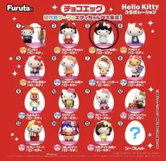 ハローキティ チョコエッグ フィギュア