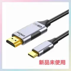 USB Type C HDMI 変換ケーブル 4K 60Hz 映像出力