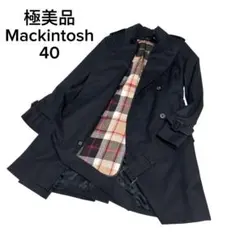 極美品　マッキントッシュ　トレンチコート　ライナー　ハウスチェック　ブラック40