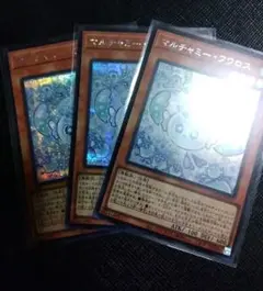 マルチャミー・フワロス シークレット3枚セット