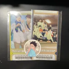 ハイキュー!!ビジュアルクリアチケット　及川・岩泉　烏野　特典