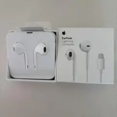 【新品未使用】Apple純正 EarPods（Lightning端子）