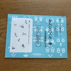 suzy様 リクエスト 2点 まとめ商品