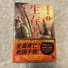 Item thumbnail for item d1c7e755-2d35-4593-bab5-f8b739104883