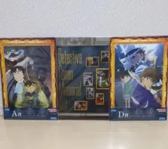 セガ ラッキーくじ「名探偵コナン メモリアルカット FILE.2」 ABラスト賞